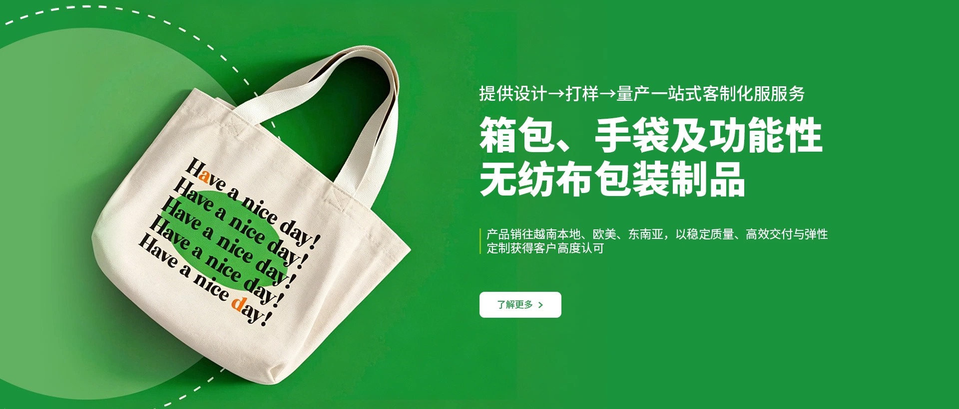 羽鸿工贸实业有限公司