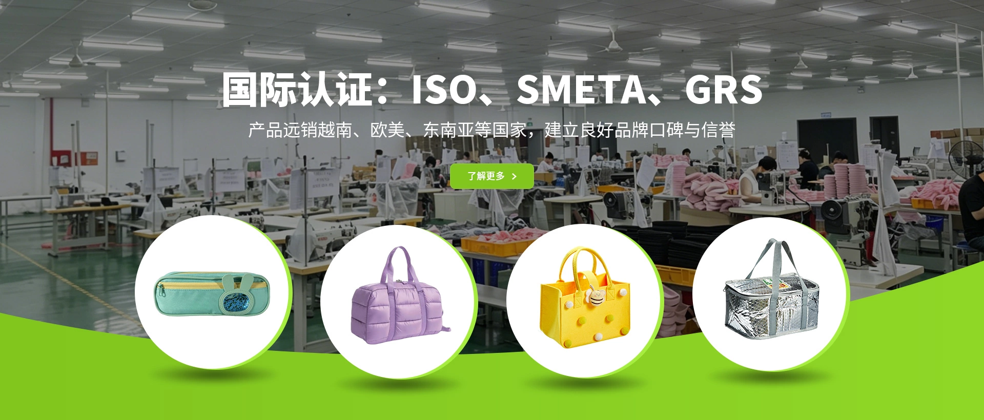 羽鸿工贸实业有限公司