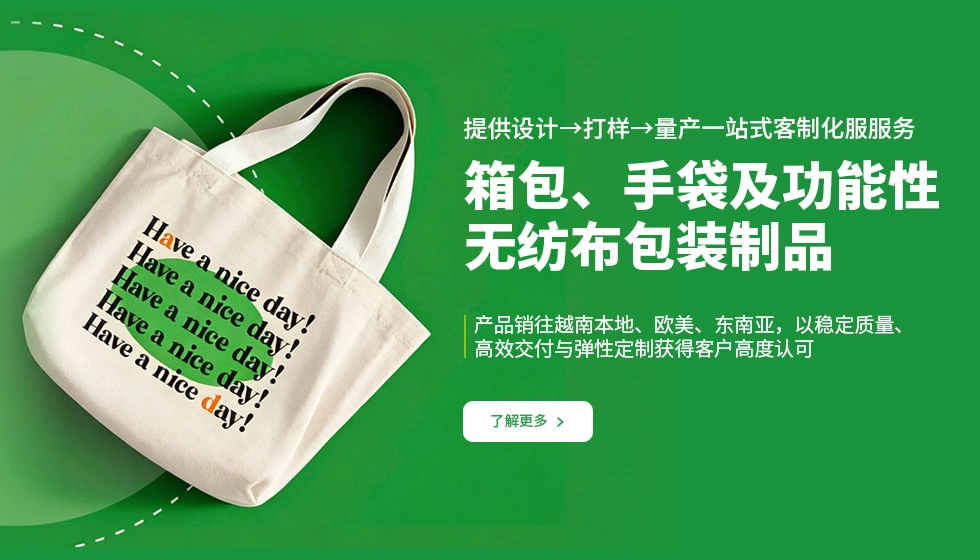羽鸿工贸实业有限公司